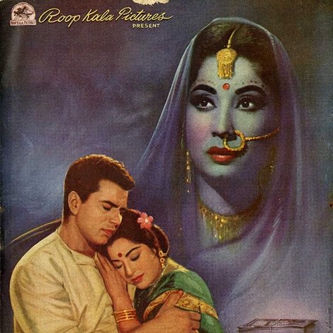 Purnima