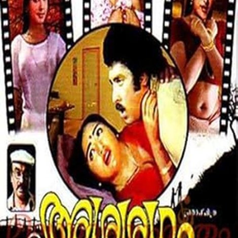 അശ്വരഥം
