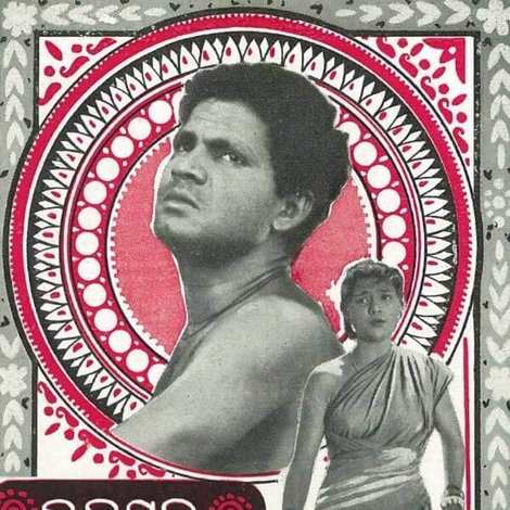 ଭାଇ ଭାଇ