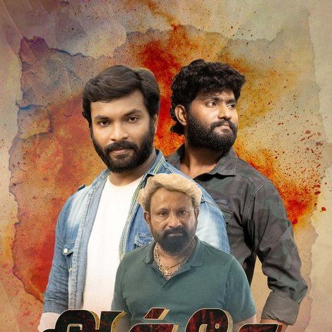 ஆர் கே வெள்ளிமேகம்