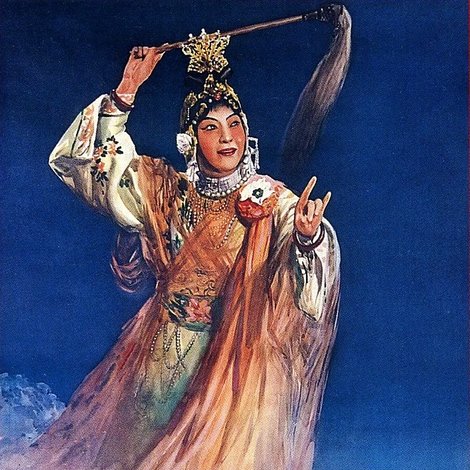 洛神