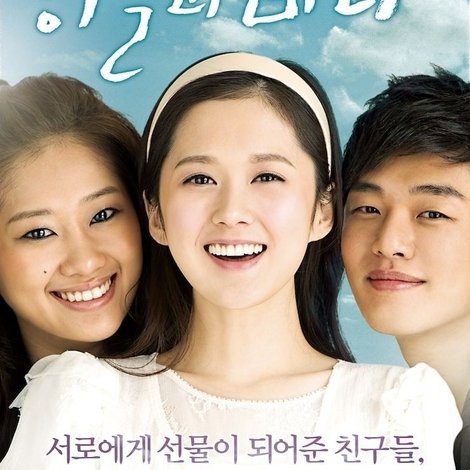 하늘과 바다