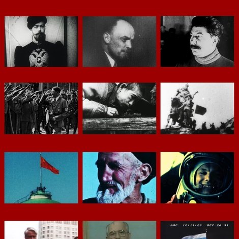 CCCP (1917-1991)