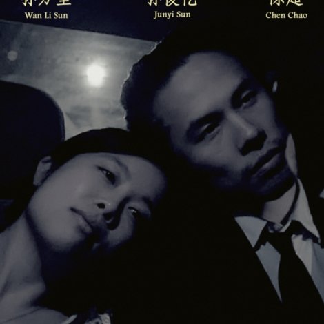 Bittersweet Memories
