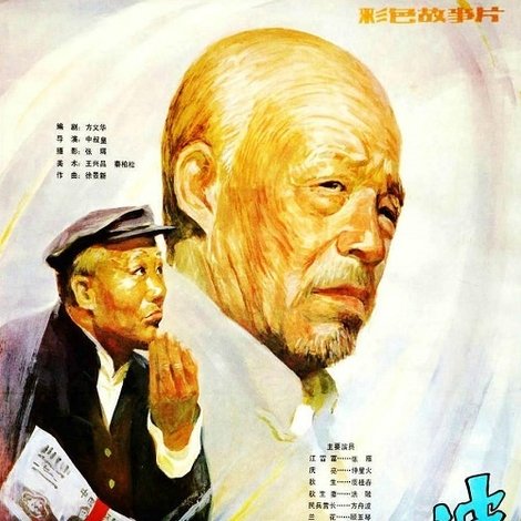 Yue liang wan de feng bo