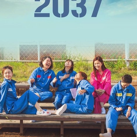 이공삼칠