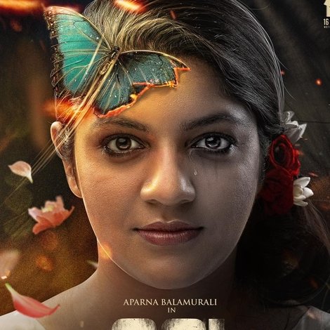 ഉല