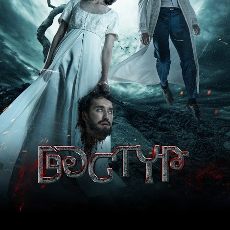 Дәстүр