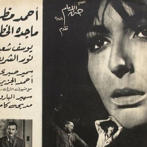 بنت من البنات