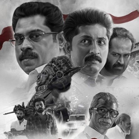 ഹിഗ്വിറ്റ