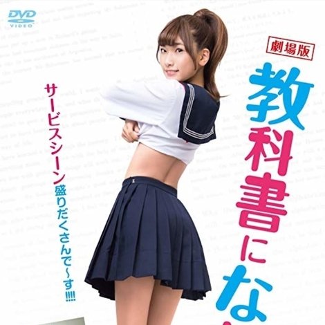 教科書にないッ!4