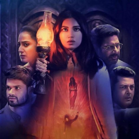 दुर्गमती - एक कल्पना