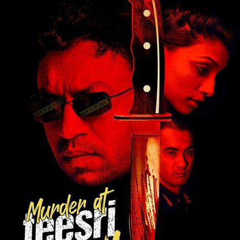 मर्डर एट तीसरी मंजिल 302
