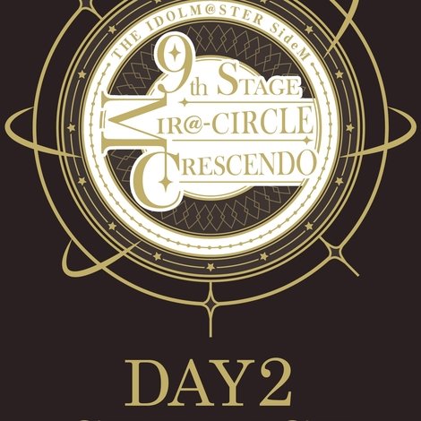 THE IDOLM@STER SideM 9th STAGE ~MIR@-CIRCLE CRESCENDO~ (DAY 2)
