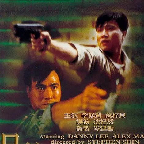 兄弟