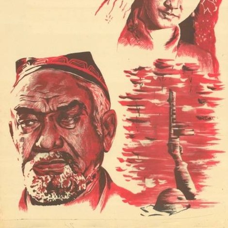 Роща памяти