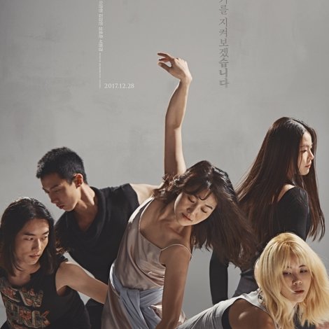 나의 연기 워크샵