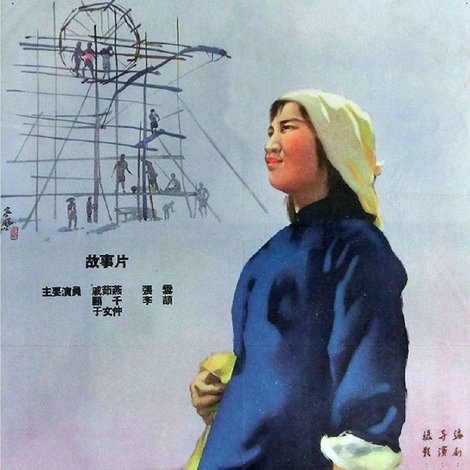 女社长