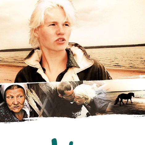 Море