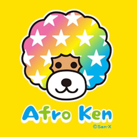 Afro-Ken