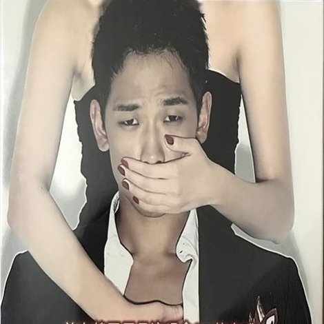 郑智薰 The Best Show首尔演唱会 2011