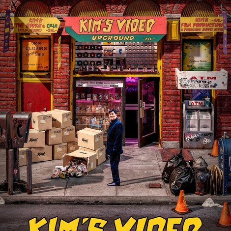 Kim's Video