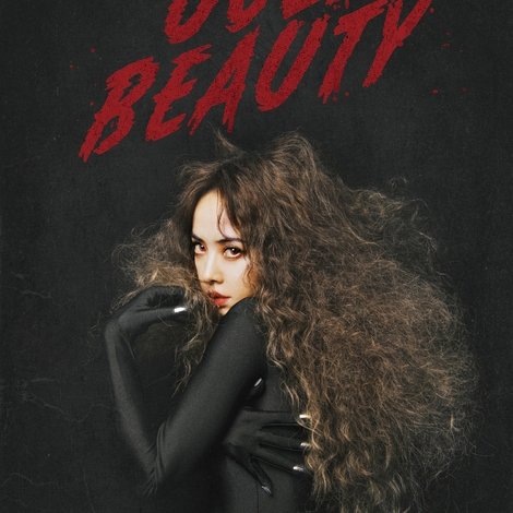 蔡依林UglyBeauty世界巡回演唱会