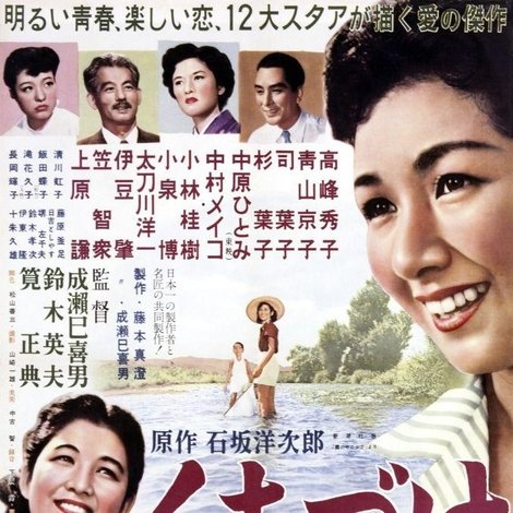 くちづけ