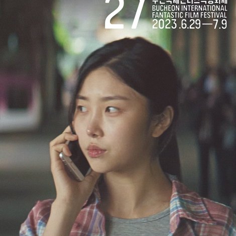 우리의 내일