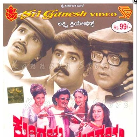 Kurigalu Saar Kurigalu