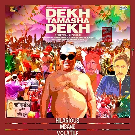 Dekh Tamasha Dekh