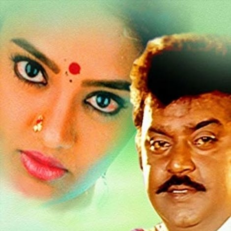 பெரிய மருது