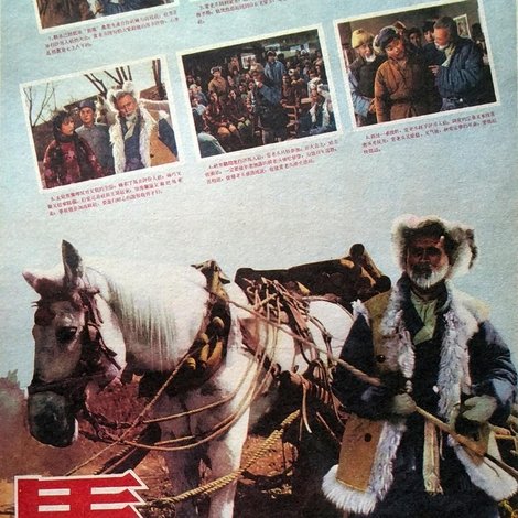 马