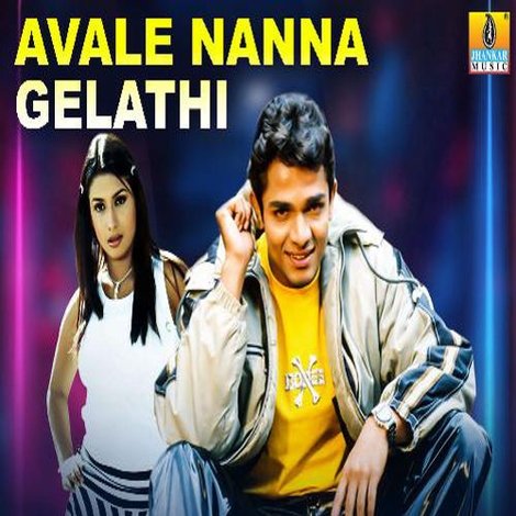 Avale Nanna Gelathi