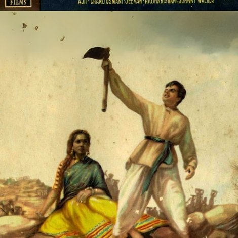 नया दौर