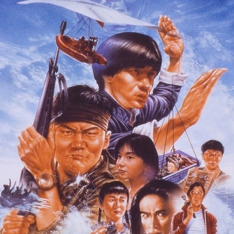 七人のおたく cult seven