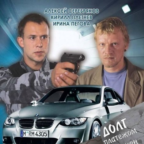 Один день