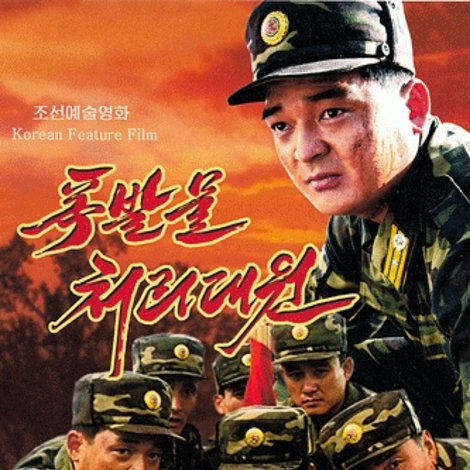 폭발물처리대원