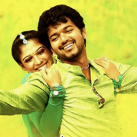 வில்லு