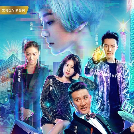 超级APP