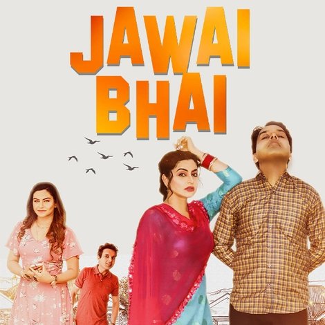 Jawai Bhai