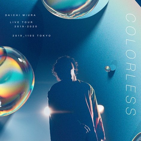 DAICHI MIURA LIVE TOUR COLORLESS