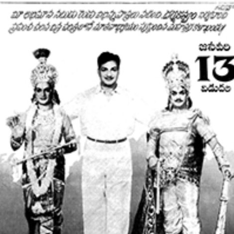 శ్రీ క్రిష్ణపాండవీయం