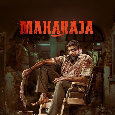 மகாராஜா
