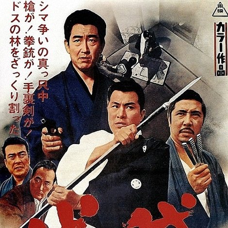 代貸