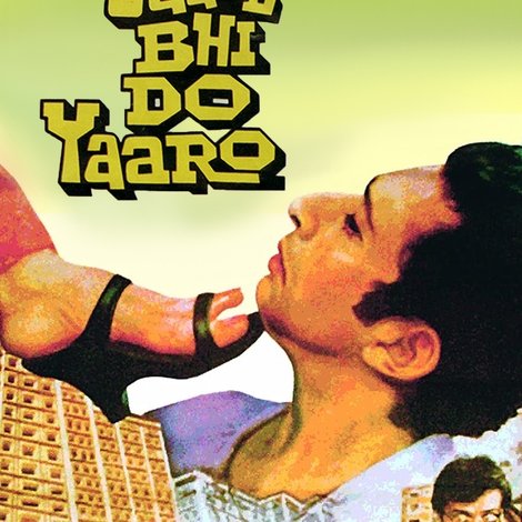 Jaane Bhi Do Yaaro