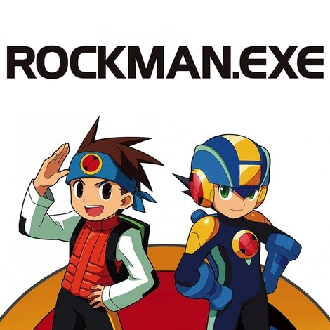 ロックマンエグゼ 光と闇の遺産(プログラム)