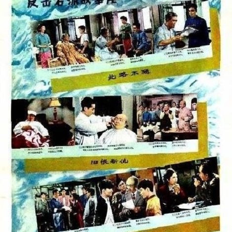 大风浪里的小故事