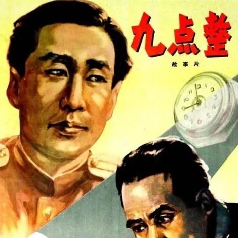 정각 9시