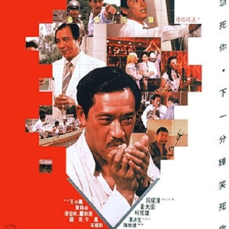 奪寶計上計